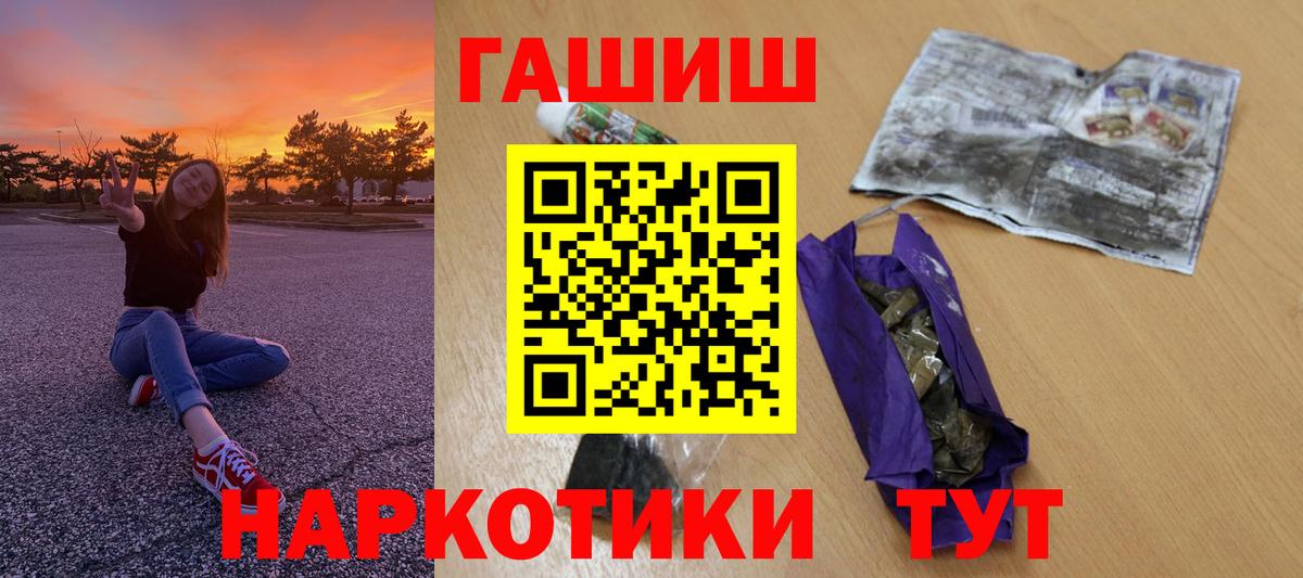 Канабис Красноармейск