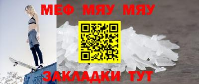 mdpv Краснодар