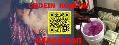 мяу мяу кристалл Комсомольск-на-Амуре
