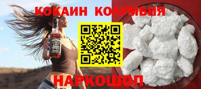 мяу мяу кристалл Комсомольск-на-Амуре
