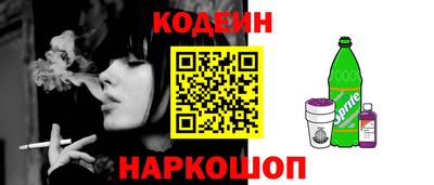 бутик Краснознаменск