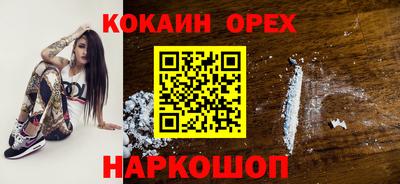 бутик Краснознаменск