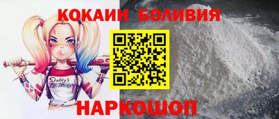бутик Краснознаменск