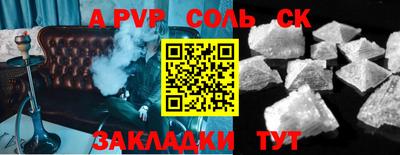 молекула духа Конаково
