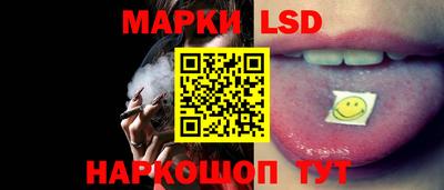 мяу мяу кристалл Комсомольск-на-Амуре