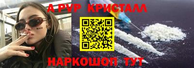молекула духа Конаково