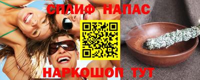 молекула духа Конаково