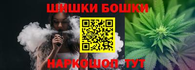 сатива Краснокаменск