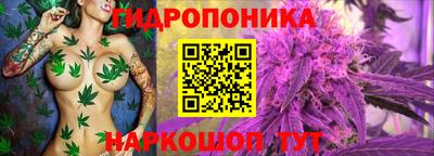 бутик Краснознаменск