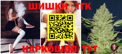 сатива Краснокаменск