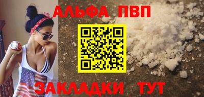 mdpv Краснодар