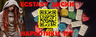 сатива Краснокаменск