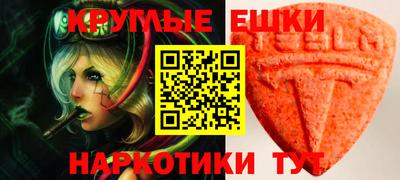 mdpv Краснодар