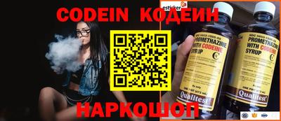 метадон Коммунар