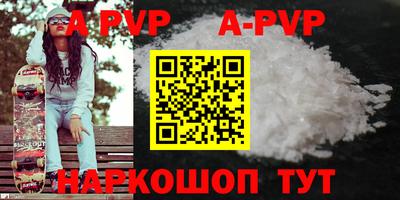 mdpv Краснодар