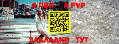 mdpv Краснодар