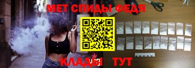 сатива Краснокаменск