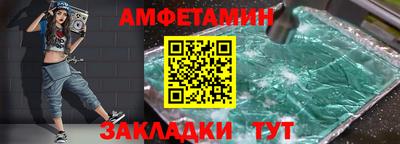 молекула духа Конаково