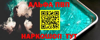 сатива Краснокаменск