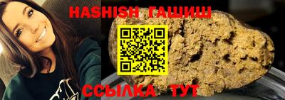 сатива Краснокаменск