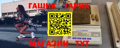 сатива Краснокаменск