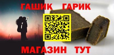 мяу мяу кристалл Комсомольск-на-Амуре