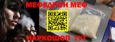 молекула духа Конаково