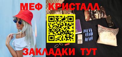 бутик Краснознаменск