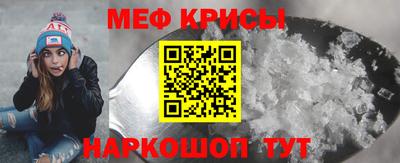 mdpv Краснодар