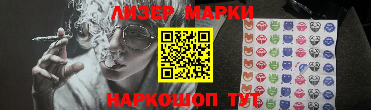 ЛСД экстази кислота  Вход с VPN  МЕГА ссылка  LSD-25 экстази  Красноармейск  Лсд 25 экстази ecstasy 