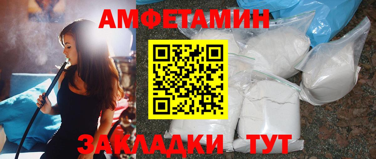 Первитин Декстрометамфетамин 99.9% Красноармейск