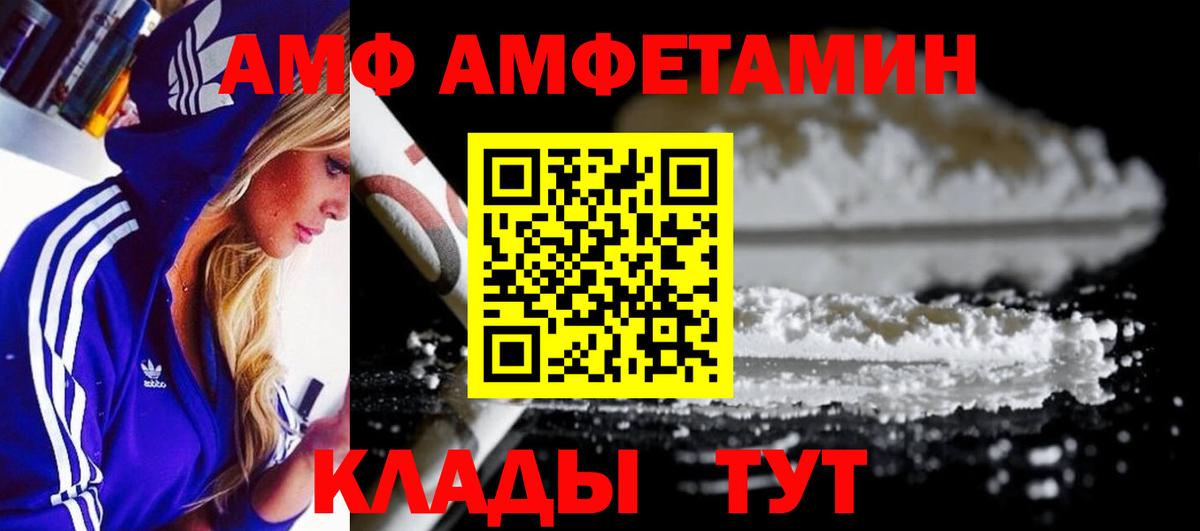 МЕТАМФЕТАМИН кристалл  Вход с VPN  Красноармейск  МЕТАМФЕТАМИН кристалл 
