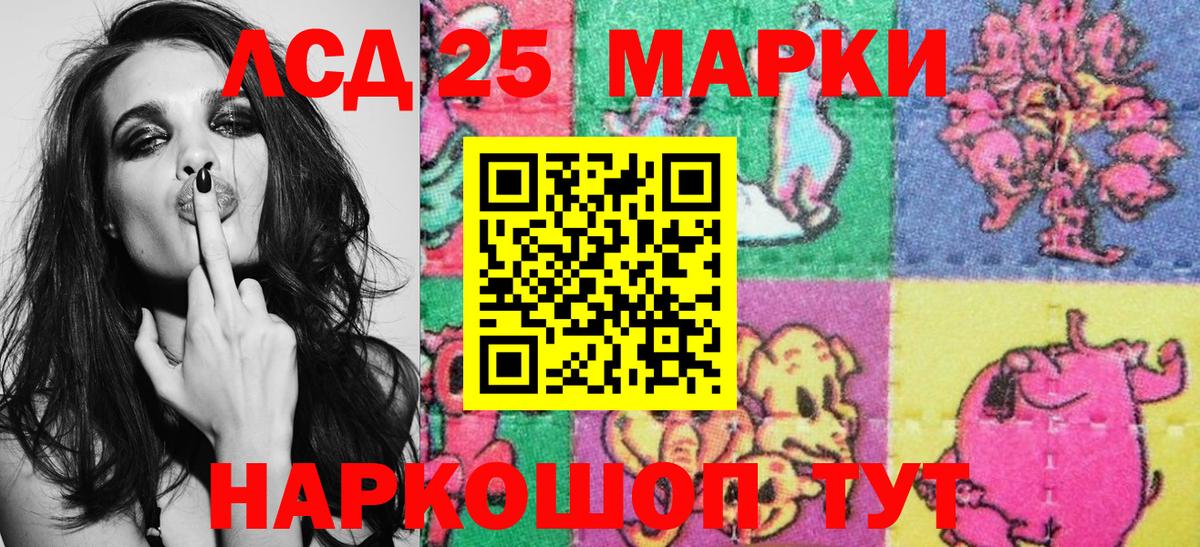 Наркотические марки 1,8мг  Марки 25I-NBOMe  как найти   Вход с VPN  Красноармейск 