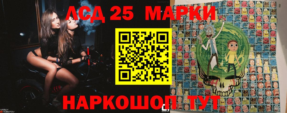 Марки NBOMe 1,5мг Красноармейск
