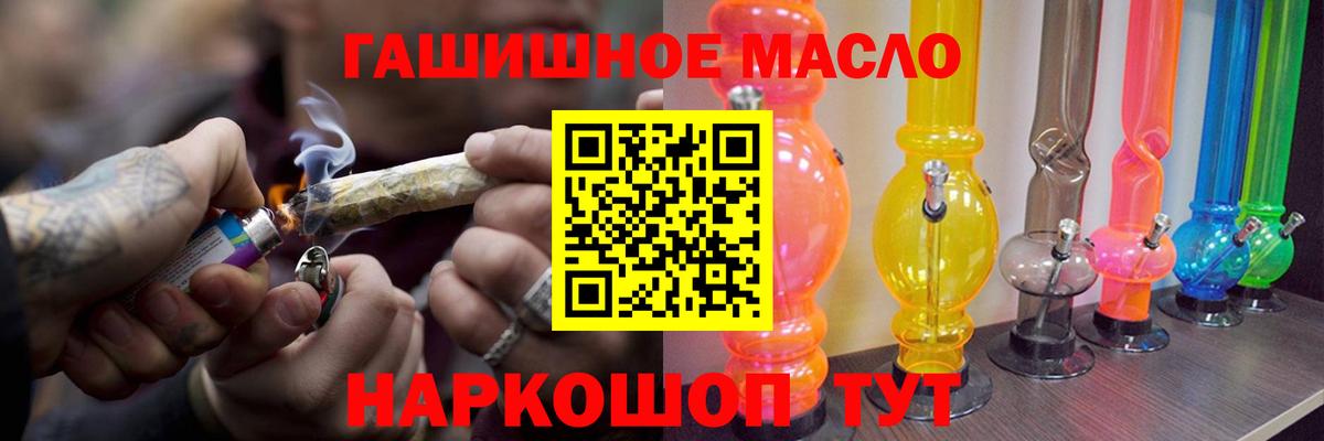 Дистиллят ТГК Wax  где продают   Красноармейск  Вход с VPN 