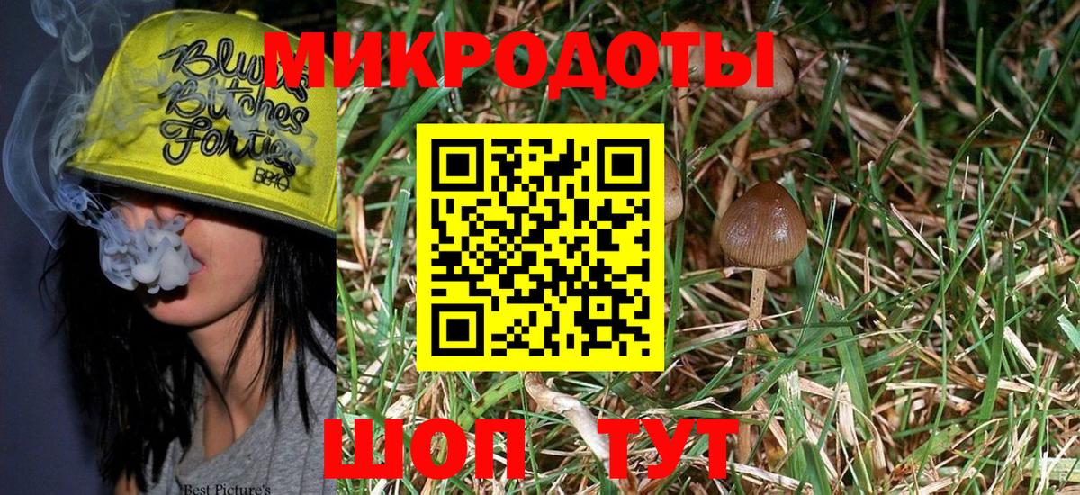 LSD-25  Меф МЯУ МЯУ кристаллы  КОКАИН  Гашиш  Вход с VPN  Гашиш  Красноармейск  Купить закладку 