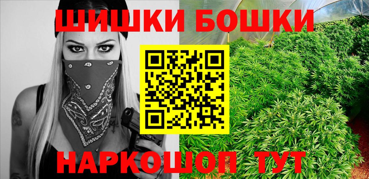 Канабис конопля  Вход с VPN  Конопля Amnesia  Шишки марихуана AK-47  Красноармейск  Конопля марихуана 